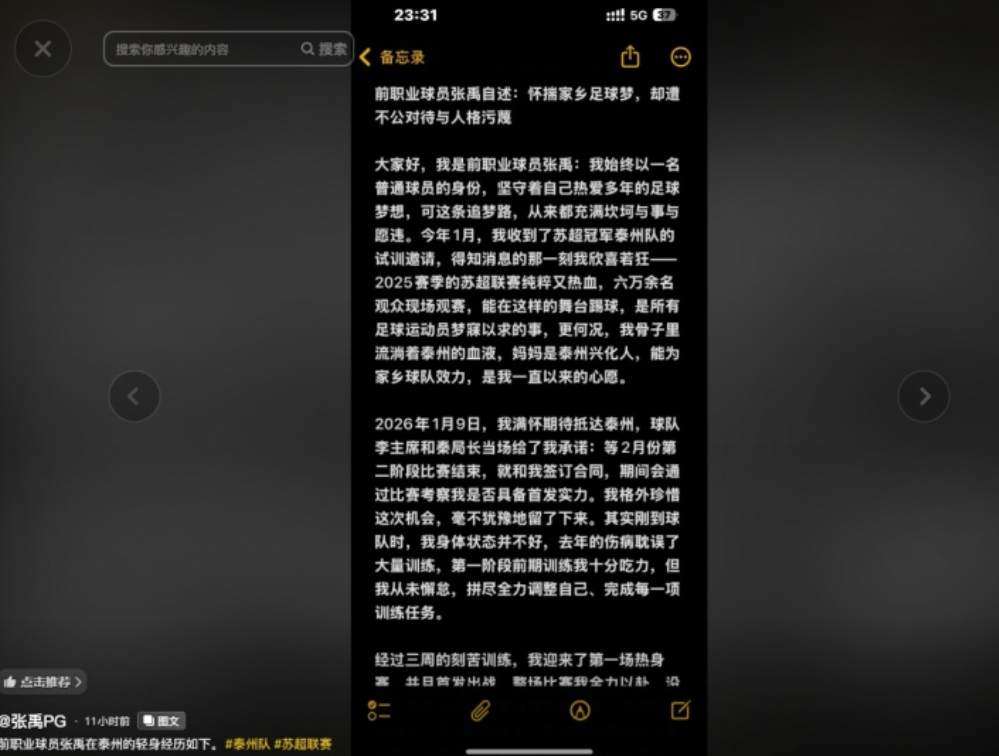 ScreenShot_2026-04-16_121408_100.png ScreenShot_2026-04-16_121408_100.png